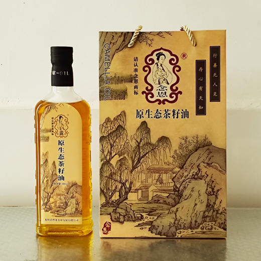 生态山茶油  古法冷榨 生态种植|念恩山 商品图3