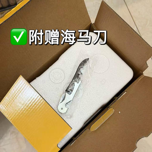 【莫斯卡托干白&菠萝浓缩汁】天洛-菠萝黄胖子风味酒 6%VOL 带手提礼盒赠海马刀（收到货先开一瓶试喝，不满意包退！） 商品图2
