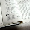 劳动与生活 犹明梅 付宇贵 成玉红 理论讲解 案例研讨 商品缩略图11