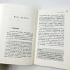 过去是什么(新史学译丛) 商品缩略图11