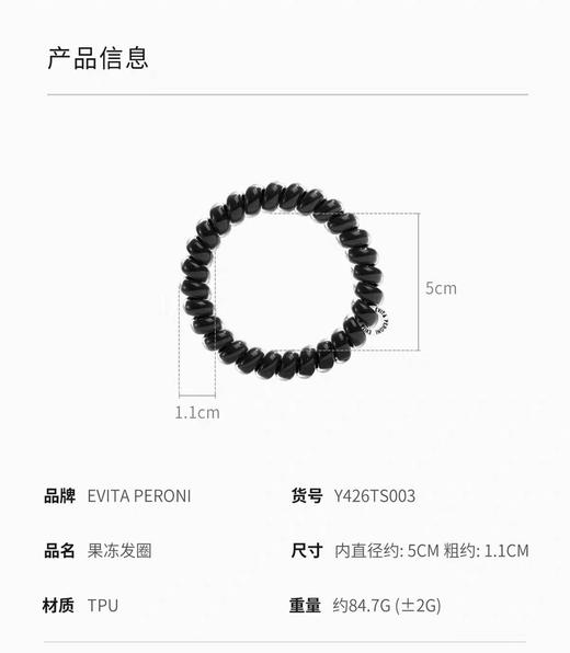 真代工⚠️⚠️⚠️丹麦依慧达果冻发圈6个072708 商品图4