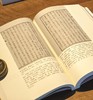 【稀缺大漏】中国科技典籍选刊之《物理小识》，16开，平装，明 方以智著，孙显斌、王孙涵之整理，湖南科技出版社2019年一版一印，851页，售价299元。品相95成。 商品缩略图7
