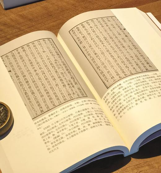 【稀缺大漏】中国科技典籍选刊之《物理小识》，16开，平装，明 方以智著，孙显斌、王孙涵之整理，湖南科技出版社2019年一版一印，851页，售价299元。品相95成。 商品图7