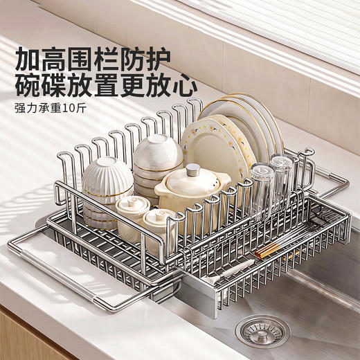 摩登主妇304不锈钢水槽沥水架厨房多功能碗碟置物架伸缩收纳架子 商品图4