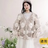 苏苏姐家梦羽拼花外套手工diy编织钩针毛线团自制梦羽衣服材料包 商品缩略图0