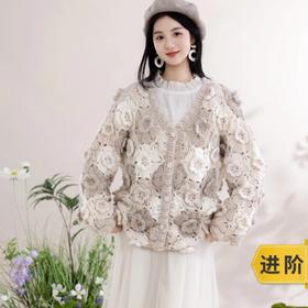 苏苏姐家梦羽拼花外套手工diy编织钩针毛线团自制梦羽衣服材料包