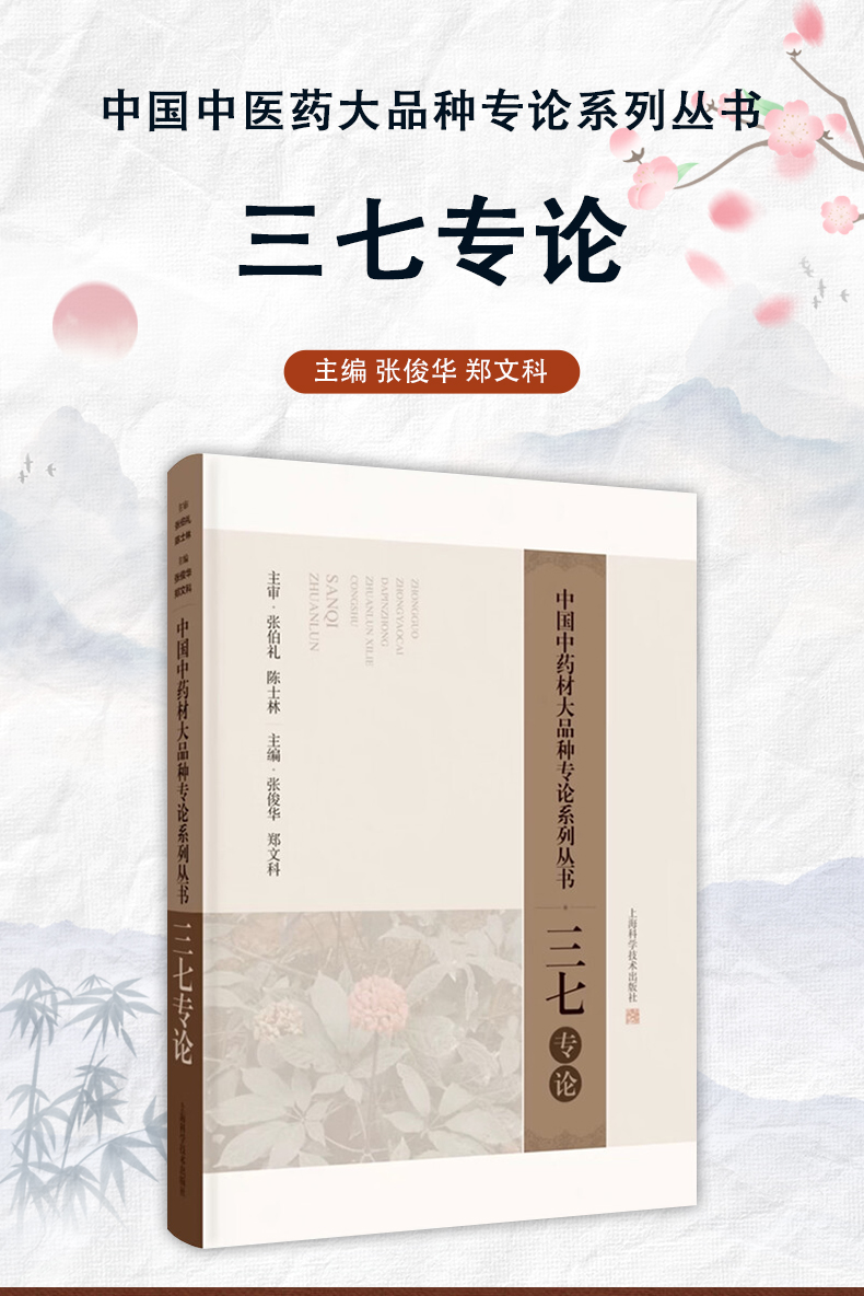 中医89_01.jpg