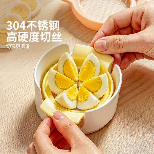 摩登主妇切蛋神器304不锈钢多功能切皮蛋分割器松花蛋鸡蛋切片器 商品图1