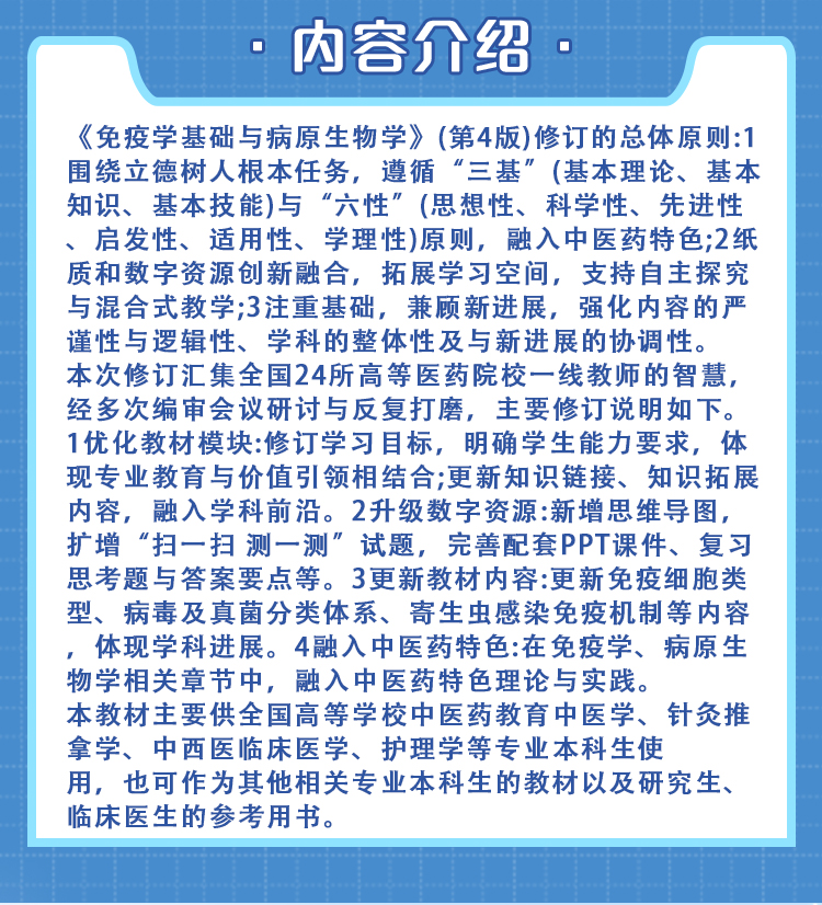 西医02_02.jpg