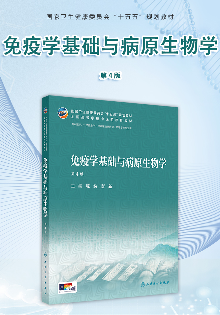 西医02_01.jpg