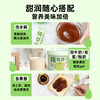 【真材实料】喜善花房 纯梨膏 210g/桶*2桶 甜润随心搭配营养美味加倍 商品缩略图4