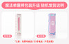 【谜姬】 魔法震动棒女用器具情趣用品女性自慰器成人用品 商品缩略图4