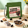 无花果桑葚亚麻籽软糕  土耳其优质无花果与桑葚果干 营养食光X笙观出品 搭配营养坚果颗粒 软糯清甜 不齁不腻 味蕾与营养新体验 商品缩略图1