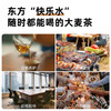 【独立茶包】喜善花房 袋装大麦茶 200g/袋 原粒大麦醇香沁人 商品缩略图4