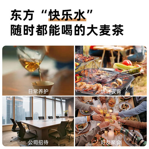 【独立茶包】喜善花房 袋装大麦茶 200g/袋 原粒大麦醇香沁人 商品图4