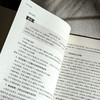 劳动与生活 犹明梅 付宇贵 成玉红 理论讲解 案例研讨 商品缩略图10