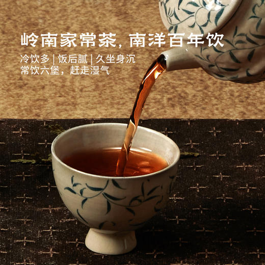沉香蜜·2010年特级六堡 | 60g/盒  | 黑茶类 | 浮世茶系列 商品图1