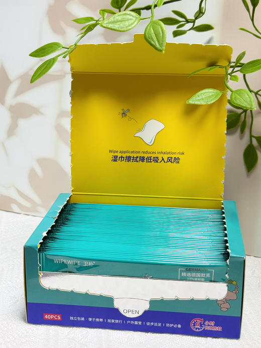 卫朴驱蚊湿巾 40片/盒 商品图2