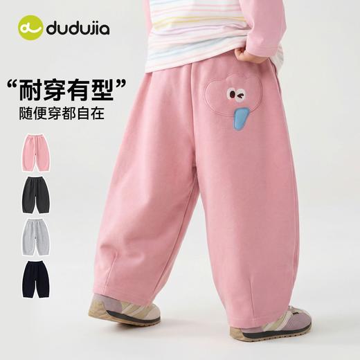 嘟嘟家儿童裤子秋季男童弯刀裤秋装女童休闲裤宝宝长裤洋气童装潮D6CKZ185★ 商品图2