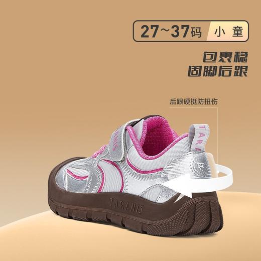 泰兰尼斯秋季儿童运动鞋户外露营鞋校园休闲鞋T01X4C5658 商品图8