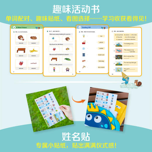 【新东方】Bird and Kip 小鸟和基普/Bat and Friends 小蝙蝠和朋友们 商品图8