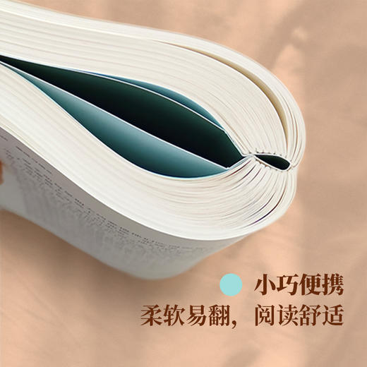 方寸经典第一辑全套 商品图2