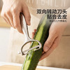 摩登主妇削皮刀家用厨房专用打皮刀刨皮刀瓜果去皮神器土豆刮皮刀 商品缩略图1