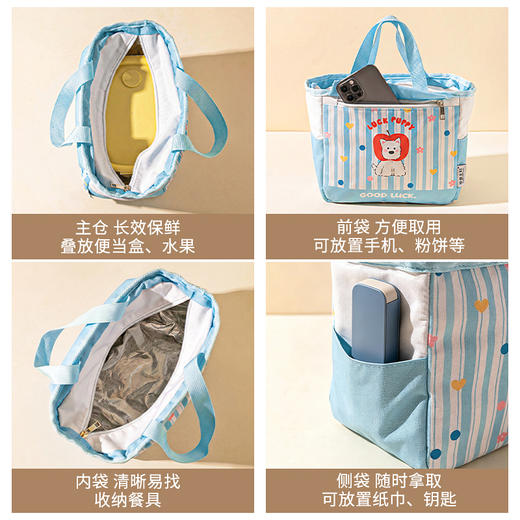 摩登主妇保温袋饭盒包上班族餐包小学生专用加厚带饭的便当手提袋 商品图2