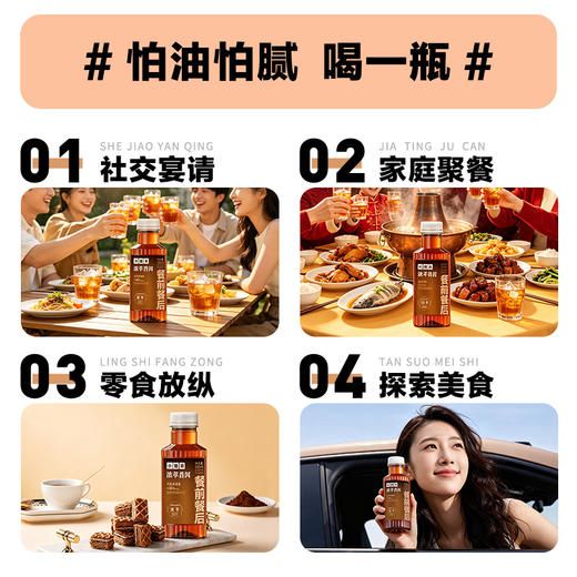 【限时优惠】小罐茶 浓萃普洱原味茶饮料335ml*12瓶 商品图2
