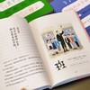 妈妈的汉字私房课：全三册 商品缩略图3