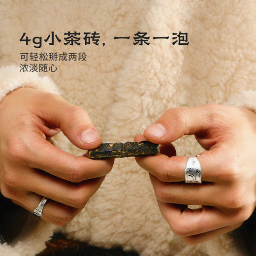 【补货回归】行路茶2.0 ·茶马古道| 104g/盒 | 混合口味组合 | 行路茶系列 商品图3