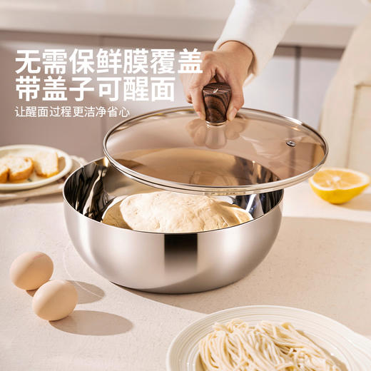 摩登主妇316L不锈钢和面盆带盖揉面盆家用食品级加厚发面盆打蛋盆 商品图4