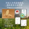 【黄芪四神饮】四神汤茯苓山药莲子芡实麦冬铁皮石斛 有机黄芪 植物饮 商品缩略图2