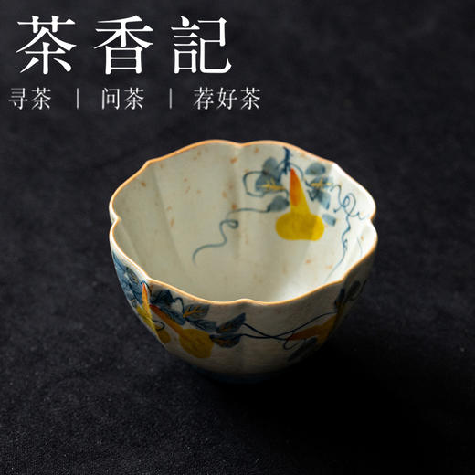 茶香记焦糖手绘茶杯-海棠杯葫芦藤陶瓷古典茶杯主人杯复古茶具 商品图1