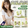 【女用器具】谜姬 智控悦动乳夹2.0乳房按摩【控价产品】 商品缩略图0