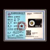 热卖中！【 利比里亚共和国邮政部授权  国际里加邮票集团权威发行 】黑便士纪念银套组 商品缩略图6