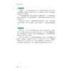 跨境电商物流/中高职一体化课程改革(跨境电子商务专业)配套教材/于丽娟 主编/叶碧琼 执行主编/谢丹璇 戴庆玲 执行副主编 商品缩略图2