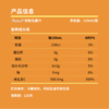 Rosa UP 刺梨生姜汁 | 贵州山野的一口酸甜辛暖，贵州刺梨× 生姜 × 苹果 × 针叶樱桃 商品缩略图2