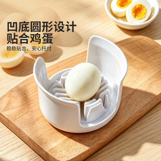 摩登主妇切蛋神器304不锈钢多功能切皮蛋分割器松花蛋鸡蛋切片器 商品图2