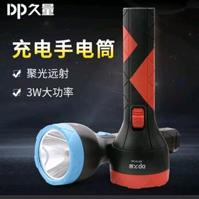 久量LED大功率充电式手电筒DP-9138（颜色随机）