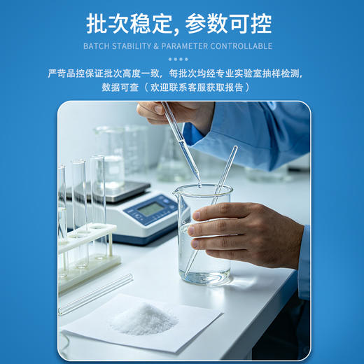 蓝海自营鱼盐 商品图6
