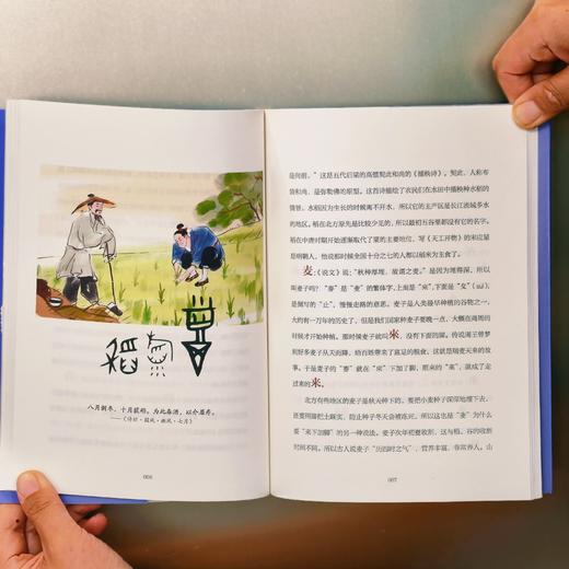 妈妈的汉字私房课：全三册 商品图2