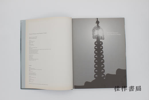【绝版旧书】国宝药師寺展 平城遷都一三OO年記念 / 国宝 药师寺展：平城迁都1300周年 商品图3