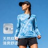 灰壳扎染美利奴羊毛T恤户外男女速干衣长袖越野跑徒步登山运动T恤 商品缩略图2