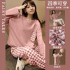 【秋日新品❗️超舒服家居服套装】柔软细腻，宅家舒眠系，上身就不想脱下来！春秋季睡衣女长袖长裤简约休闲女士大码可外穿★美物社 商品缩略图3