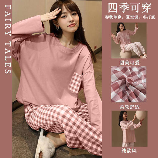 【秋日新品❗️超舒服家居服套装】柔软细腻，宅家舒眠系，上身就不想脱下来！春秋季睡衣女长袖长裤简约休闲女士大码可外穿★美物社 商品图3