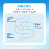 【养身健体】优美达益健益生菌 四种益生菌搭配接骨木莓&酵母B-葡聚糖！加固健康防护置 提高肠肠战斗力  (15袋/盒) 商品缩略图2