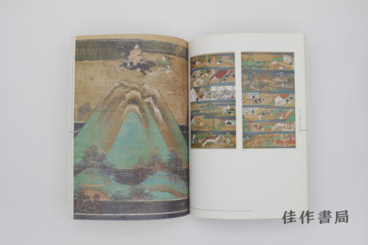 【绝版旧书】法隆寺展 聖德太子と平和への祈り / 法隆寺展：圣德太子与和平祈愿 商品图1