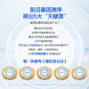 【全新升级】优美达益畅益生菌 连续10年口碑王牌！五种益生菌+两种益生元 噗噗自由 蹲坑快乐（30袋/盒） 商品缩略图3
