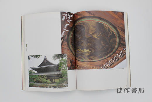 【绝版旧书】南禅寺 亀山法皇七OO年御忌記念 / 南禅寺：龟山法皇七百年御忌纪念 商品图2